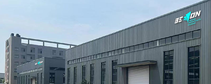 Factory Tour